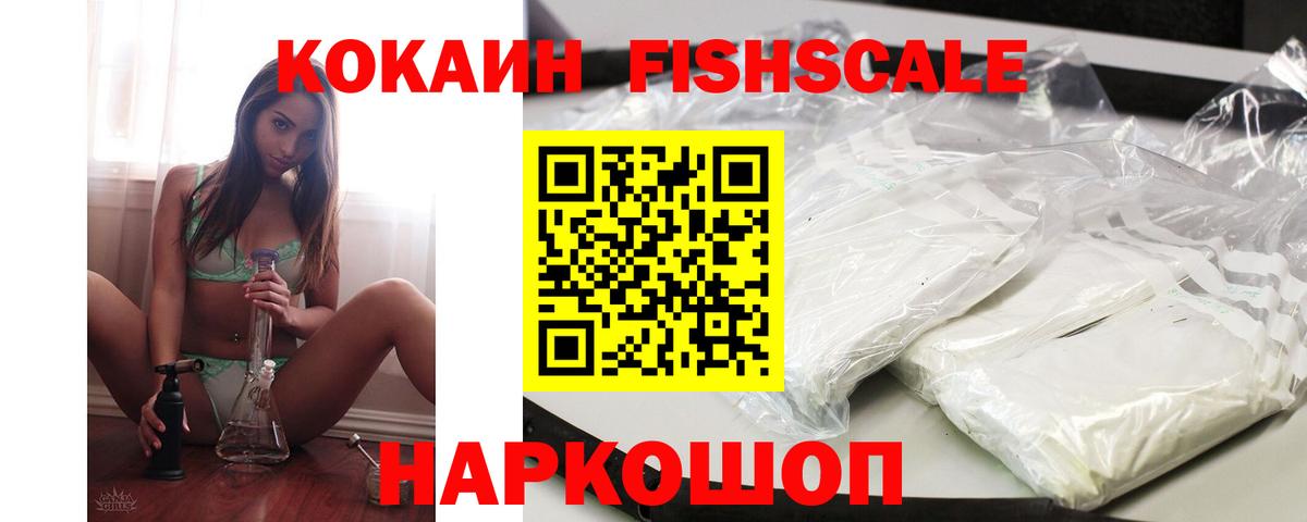 COCAIN Перу Сыктывкар