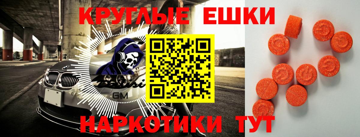 Ecstasy 99% Сыктывкар