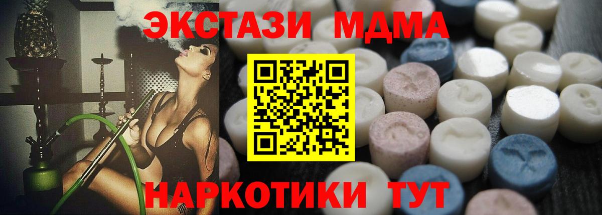 Ecstasy  Ecstasy DUBAI  Ecstasy 300 mg    ссылка  Сыктывкар  Вход с VPN 