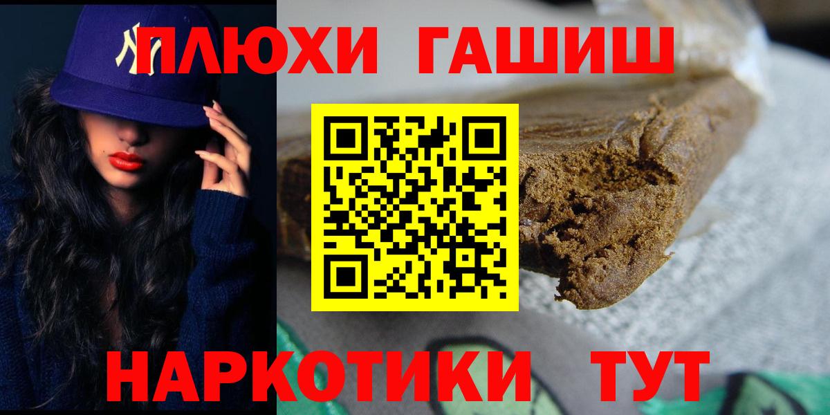 Сыктывкар  Гашиш Изолятор  Вход с VPN 
