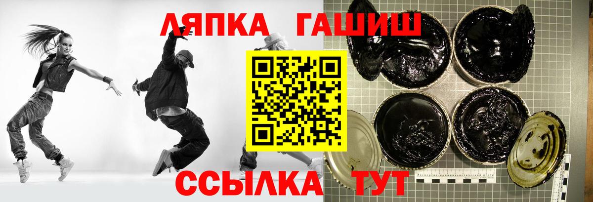 ГАШИШ индика сатива Сыктывкар