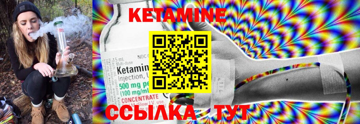 Кетамин ketamine  Вход с VPN  Сыктывкар  КЕТАМИН VHQ 