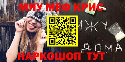 первитин Кулебаки