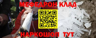 кокаин VHQ Кунгур