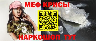 первитин Кулебаки