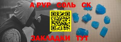 кокаин VHQ Кунгур