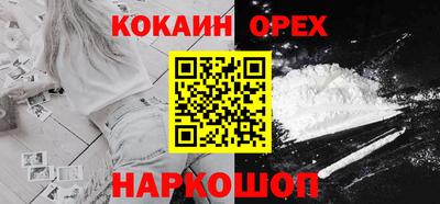 кокаин VHQ Кунгур