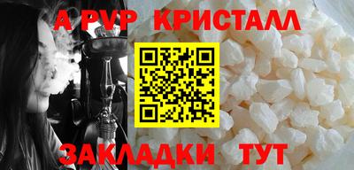 первитин Кулебаки