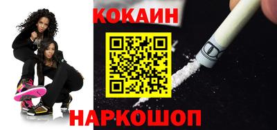 кокаин VHQ Кунгур