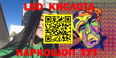 кристаллы Кумертау