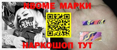 первитин Кулебаки
