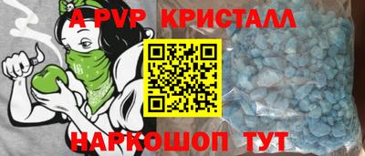 первитин Кулебаки