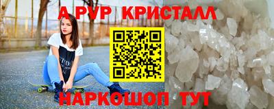 первитин Кулебаки