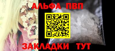 кокаин VHQ Кунгур