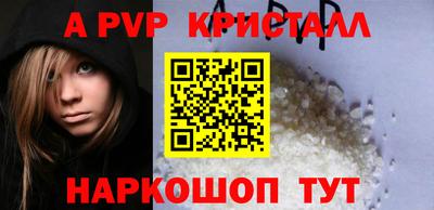 кристаллы Кумертау