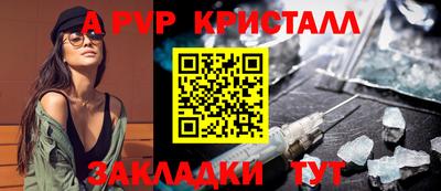первитин Кулебаки