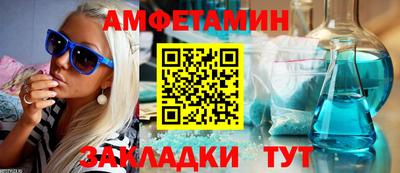 первитин Кулебаки
