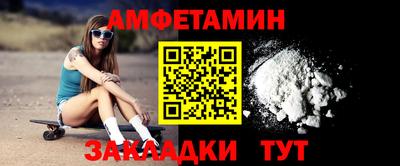 кристаллы Кумертау