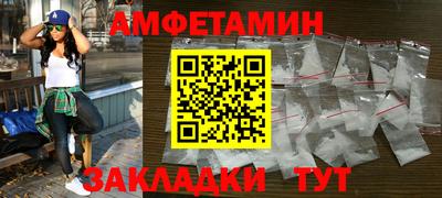 кокаин VHQ Кунгур