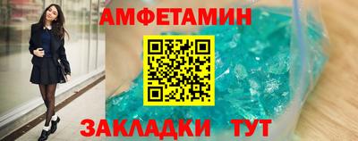 кристаллы Кумертау