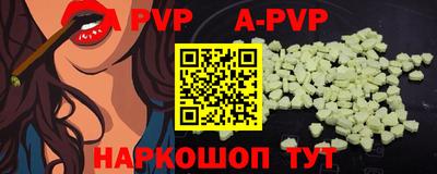 кристаллы Кумертау