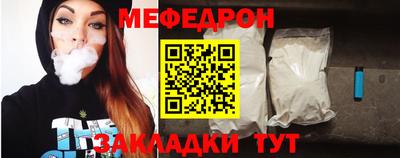 первитин Кулебаки