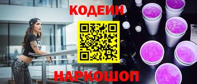 кристаллы Кумертау