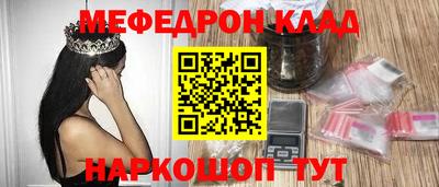 первитин Кулебаки