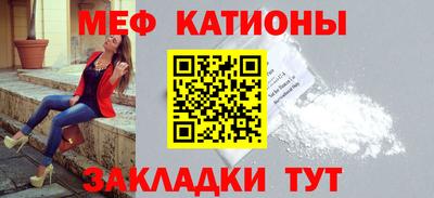 кристаллы Кумертау