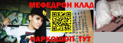 первитин Кулебаки