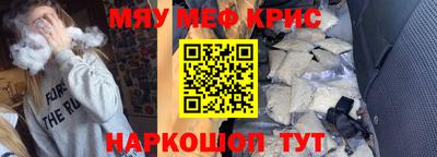 первитин Кулебаки