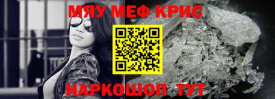 кристаллы Кумертау