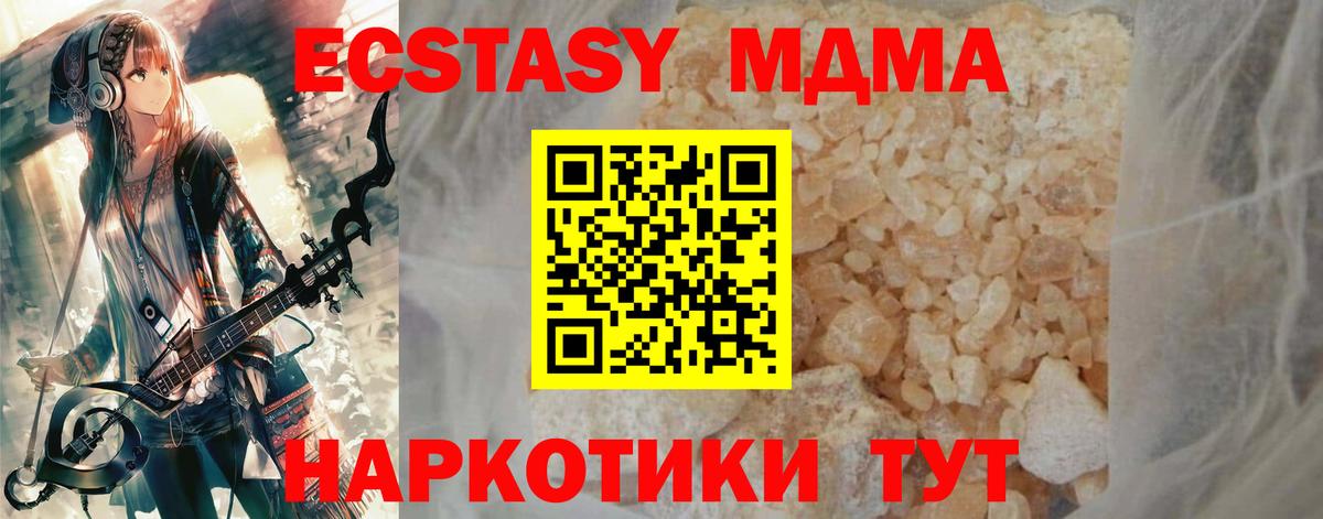 МДМА молли Сыктывкар