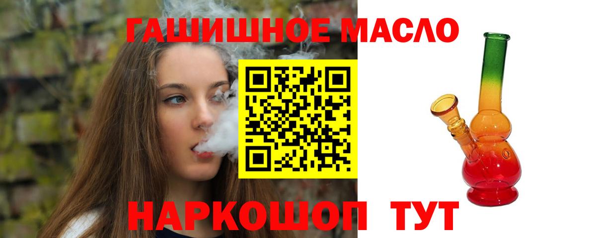 Дистиллят ТГК концентрат Сыктывкар