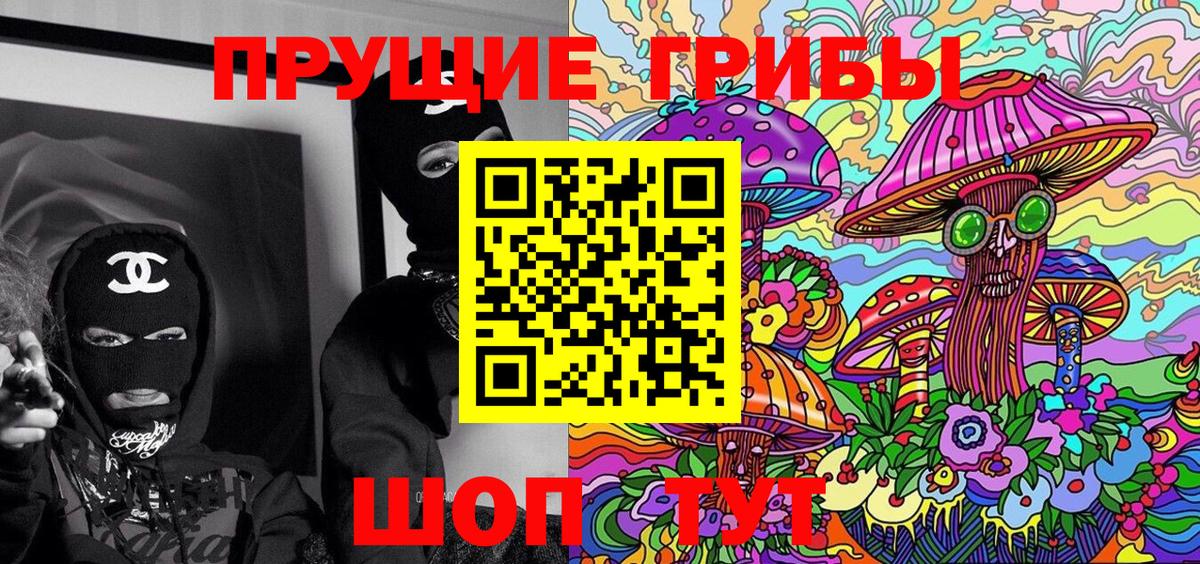 Галлюциногенные грибы Magic Shrooms  наркота  Сыктывкар  Вход с VPN 