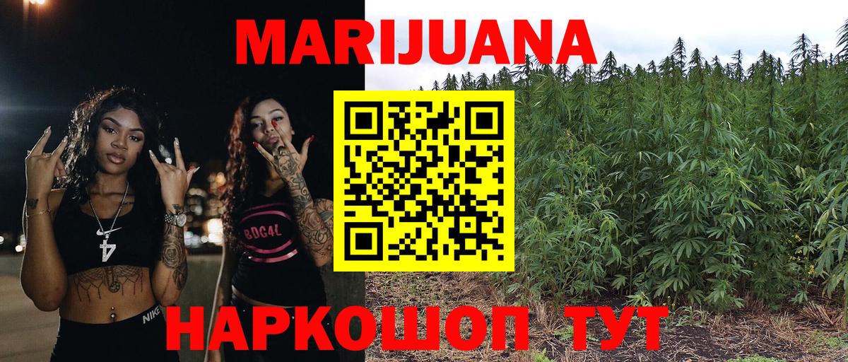 Каннабис индика  Каннабис конопля  Сыктывкар  Марихуана Amnesia  Канабис ГИДРОПОН  Вход с VPN 